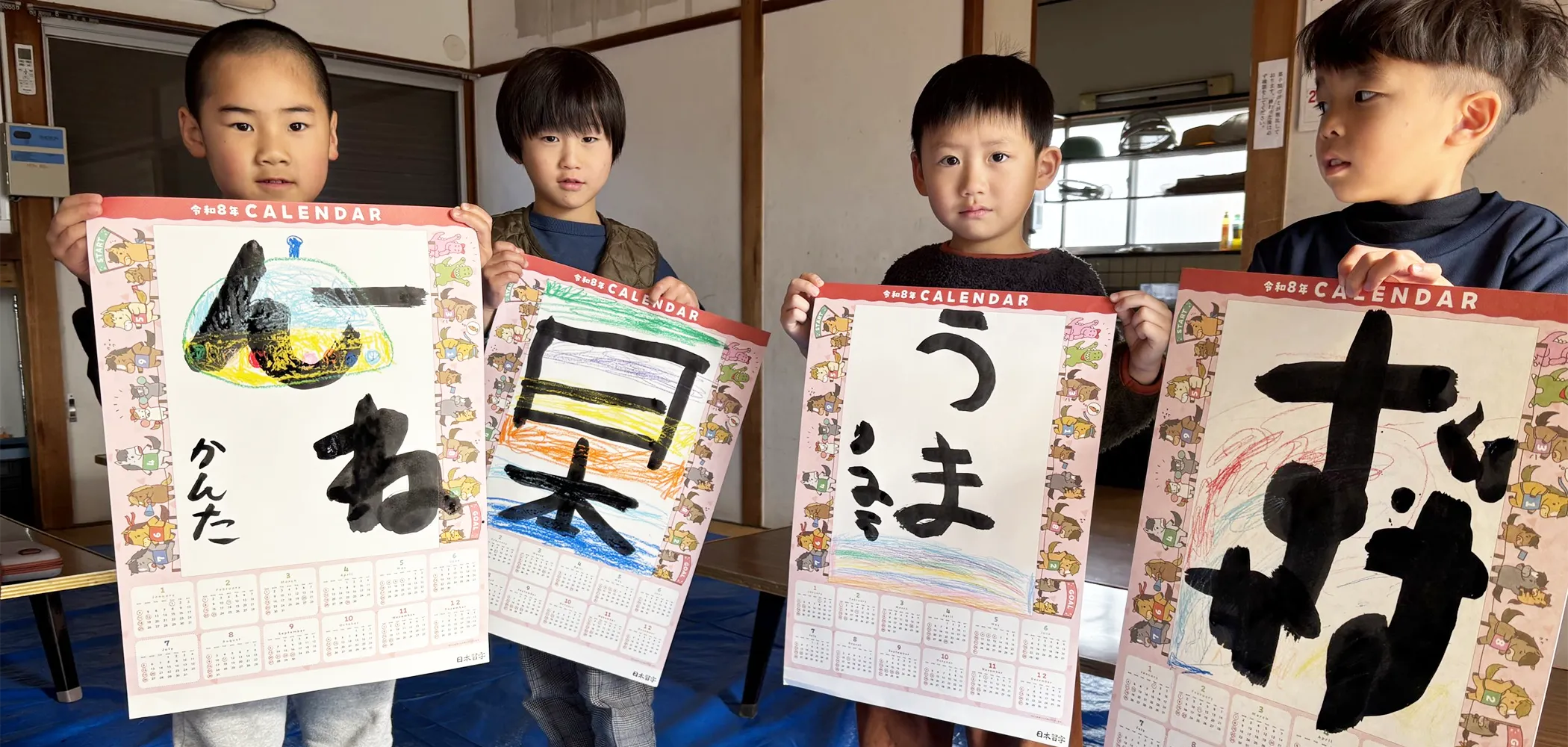 ジロジロ書道教室