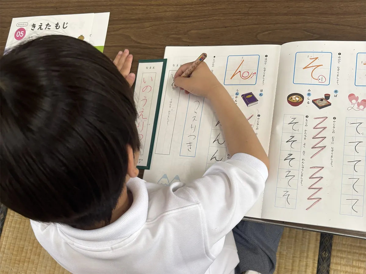 ジロジロ書道教室