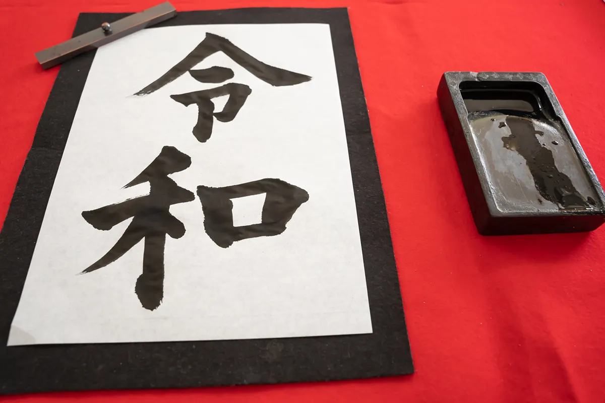 手書きの美しさを一生の財産に